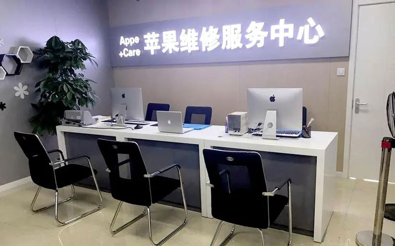 偃师中山苹果手机授权维修点地址电话信息